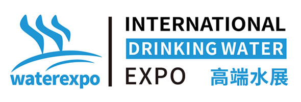 IWE廣州國際高端飲用水產業博覽會logo